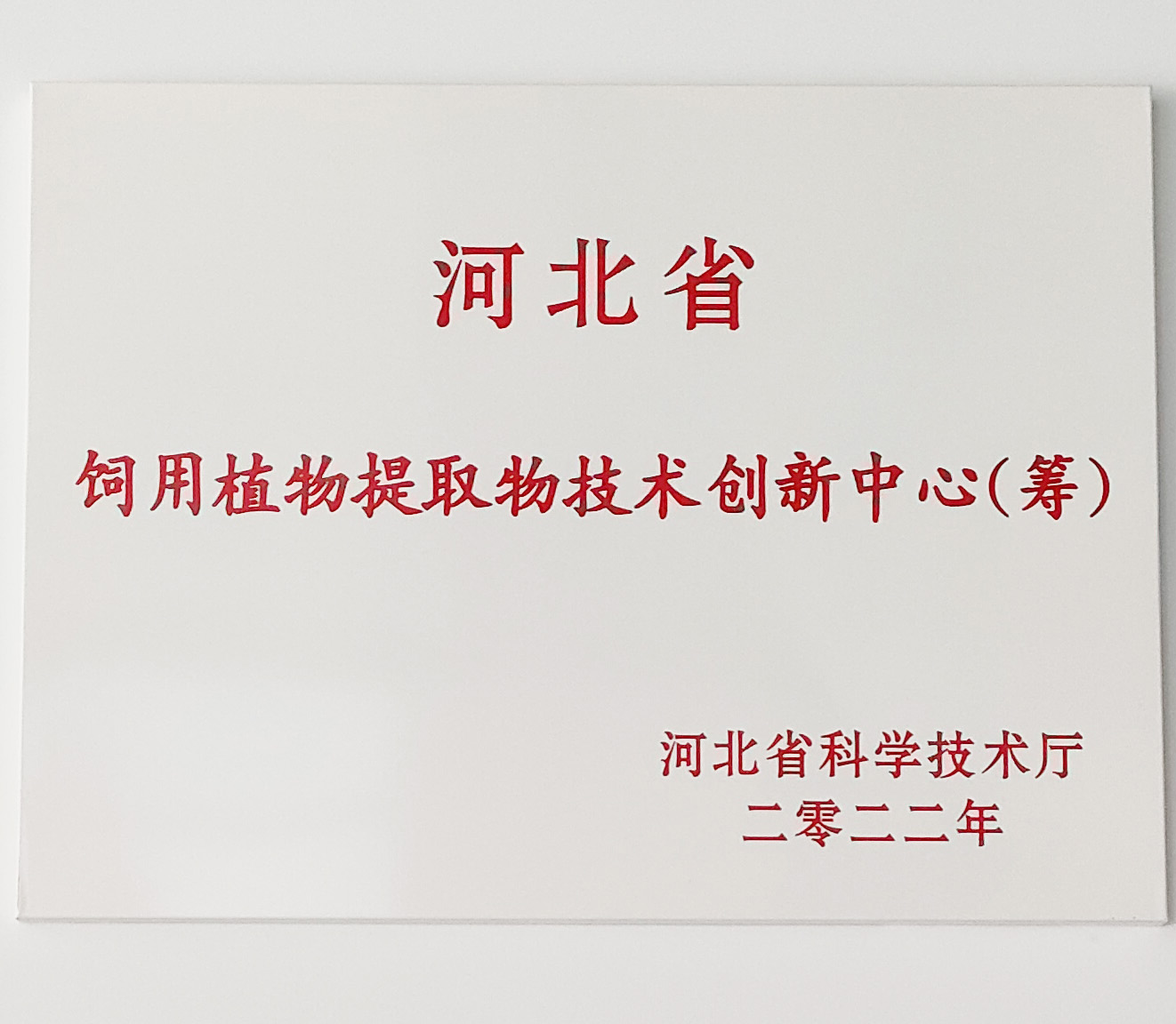 首页| beat365中国区唯一官网