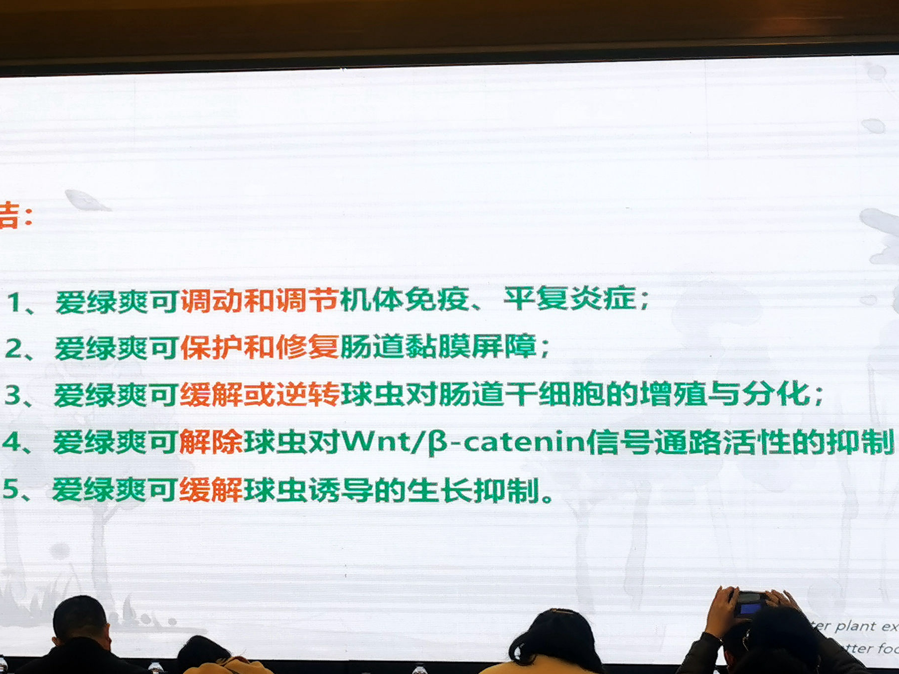 首页| beat365中国区唯一官网