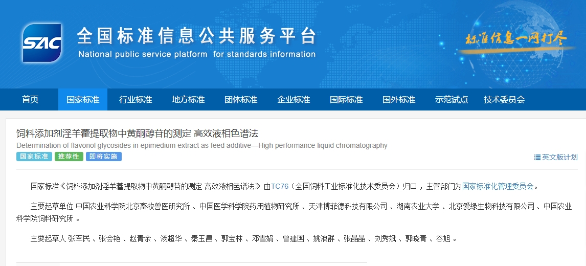 首页| beat365中国区唯一官网