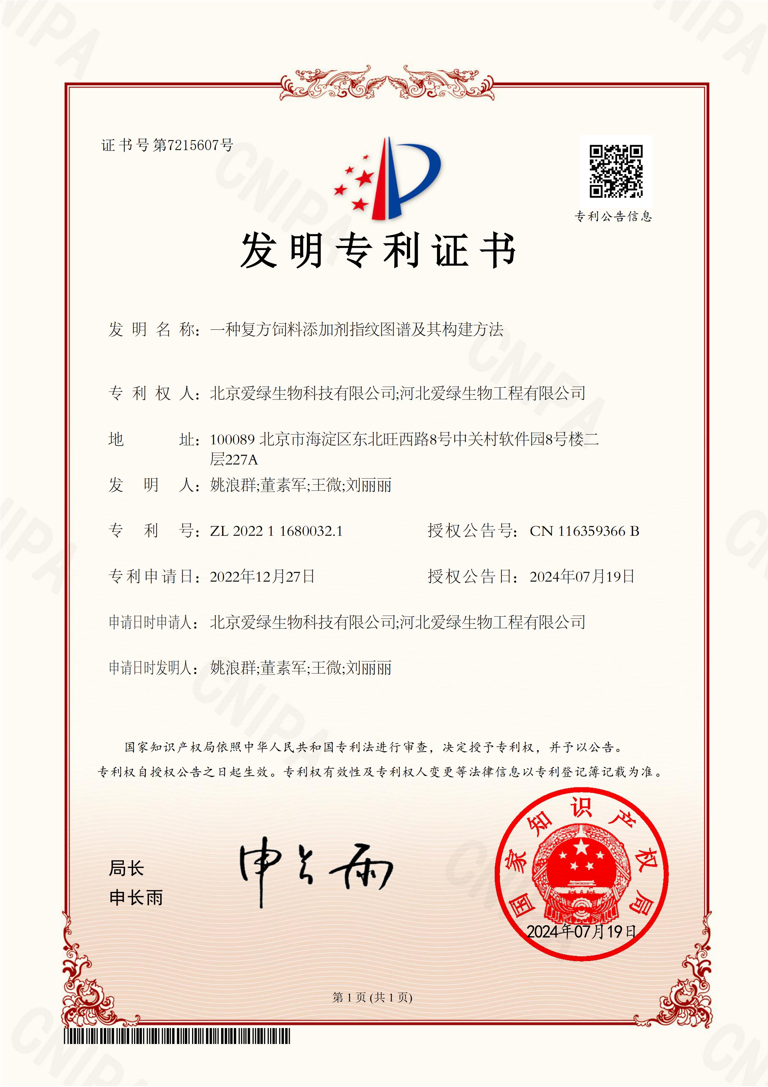 首页| beat365中国区唯一官网